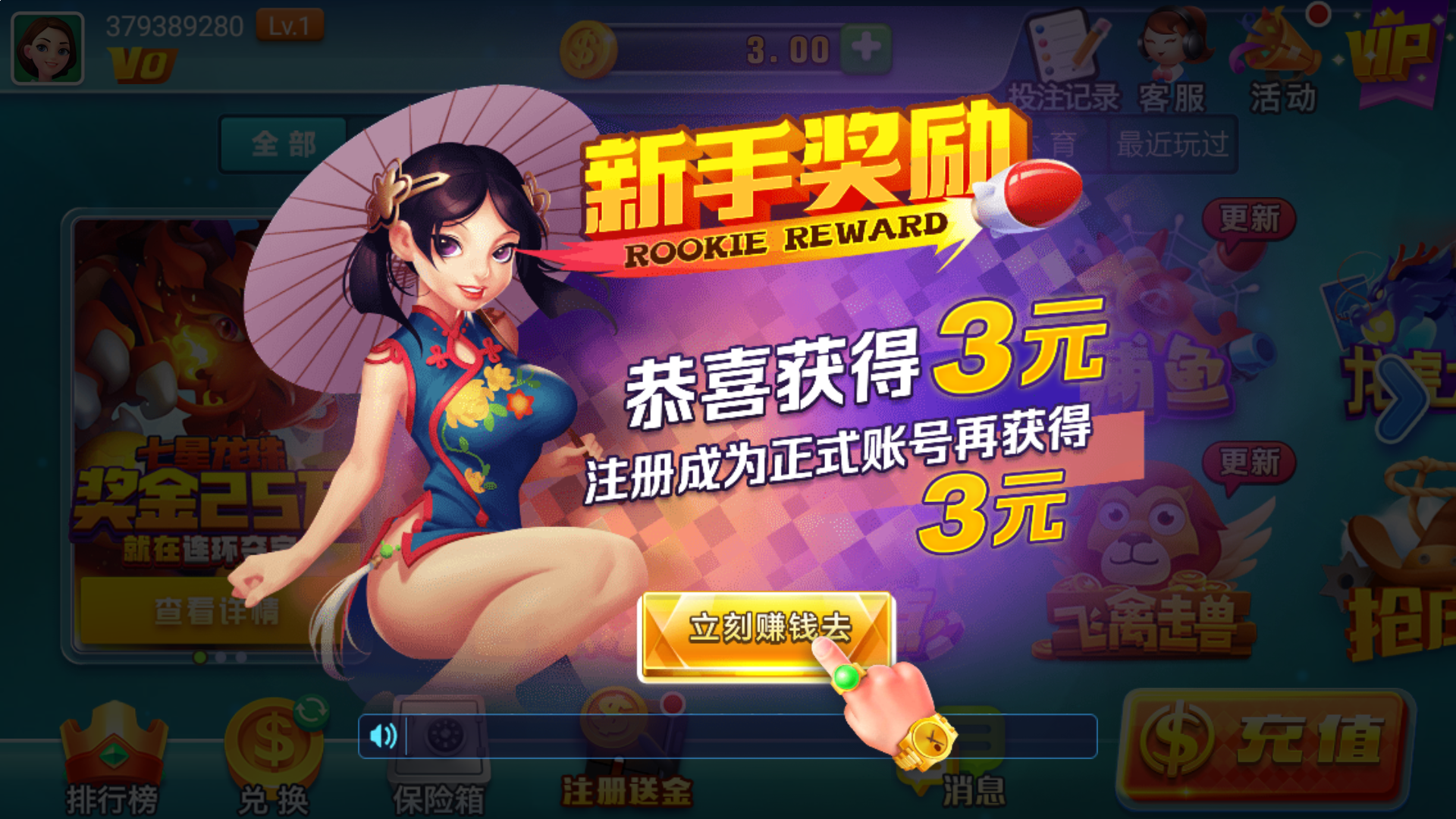 皇冠足球信用盘出租价格高不高？新手最关心这5点 图解
